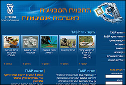 Technion Autonomous Systems Program - TASP