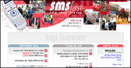 SMS Fast -   