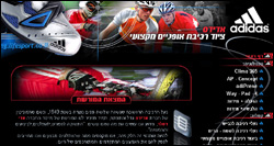         Adidas Bike
