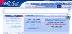InnterMail -   